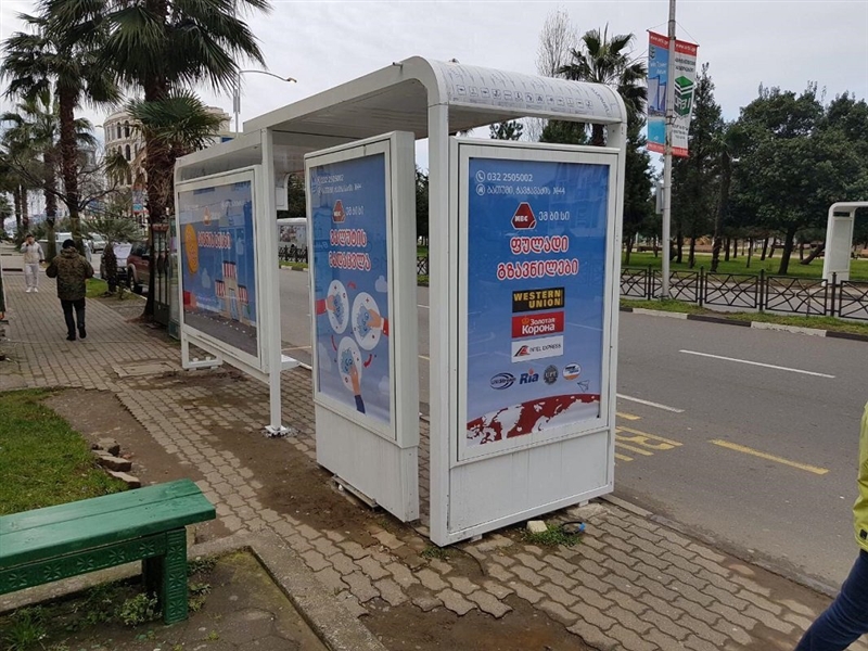 Gürcistan Durak Projesi