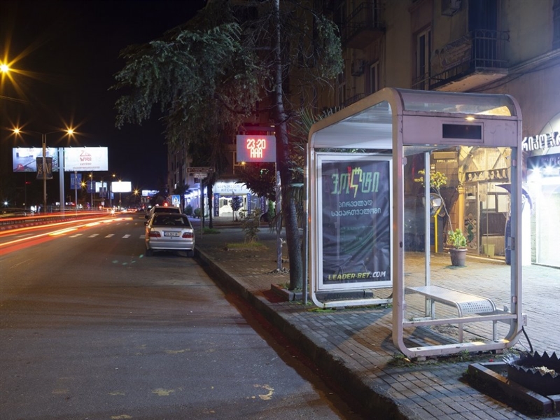 Gürcistan Durak Projesi