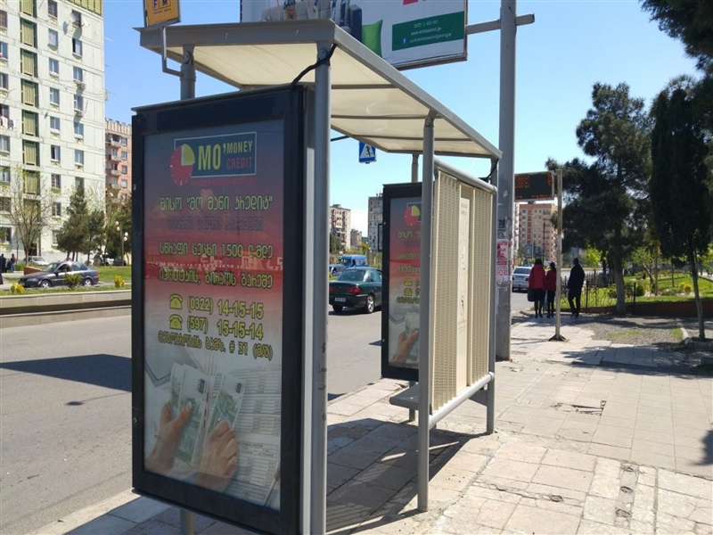 Gürcistan Alma Standart Durak Uygulaması